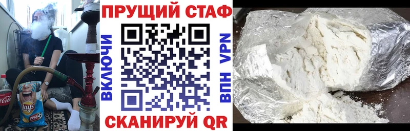 Купить наркотики Кола Гашиш ЭКСТАЗИ МЕТАДОН Меф Cocaine Псилоцибиновые грибы Каннабис