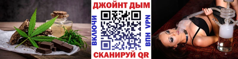 Еда ТГК конопля  darknet какой сайт  Кола  продажа наркотиков 
