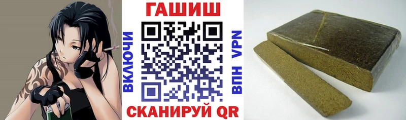 ГАШ ice o lator  сайты даркнета как зайти  Кола 