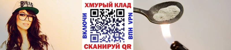 купить наркотики сайты ОМГ ОМГ как войти дарк нет как зайти Кола ГЕРОИН VHQ