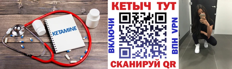Кетамин ketamine  купить наркотик  Кола 