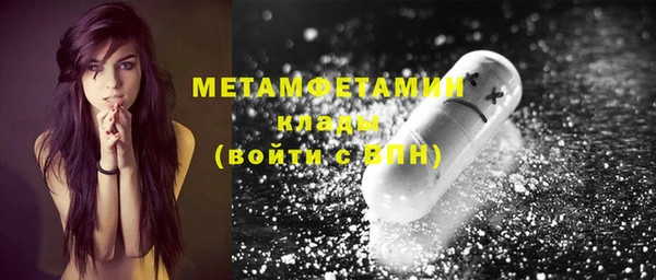 метамфетамин Алексин
