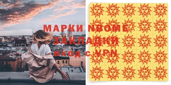 метамфетамин Алексин