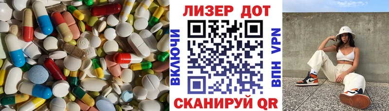 Лсд 25 экстази кислота  блэк спрут ССЫЛКА  Кола  закладки 