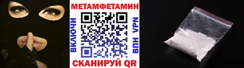 дарнет шоп  Кола  Метамфетамин кристалл 