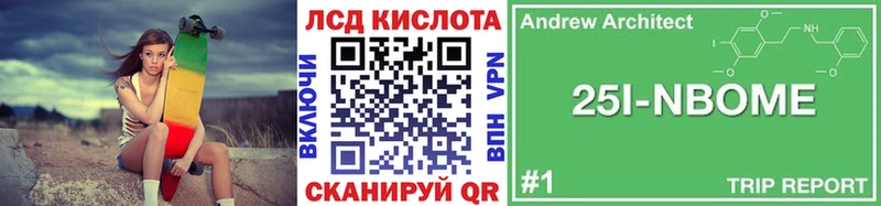 мега маркетплейс  купить наркоту  Кола  Марки 25I-NBOMe 1500мкг 