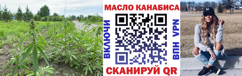 закладка  мега ONION  Дистиллят ТГК Wax  Кола 