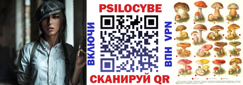 Галлюциногенные грибы ЛСД  цены   omg ссылки  Кола 